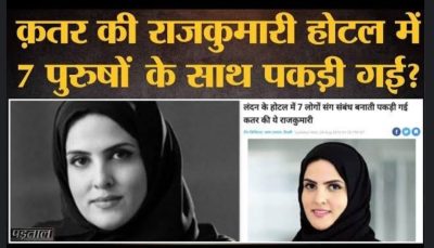 Sheikha Salva nude Archives - Indianporngirl