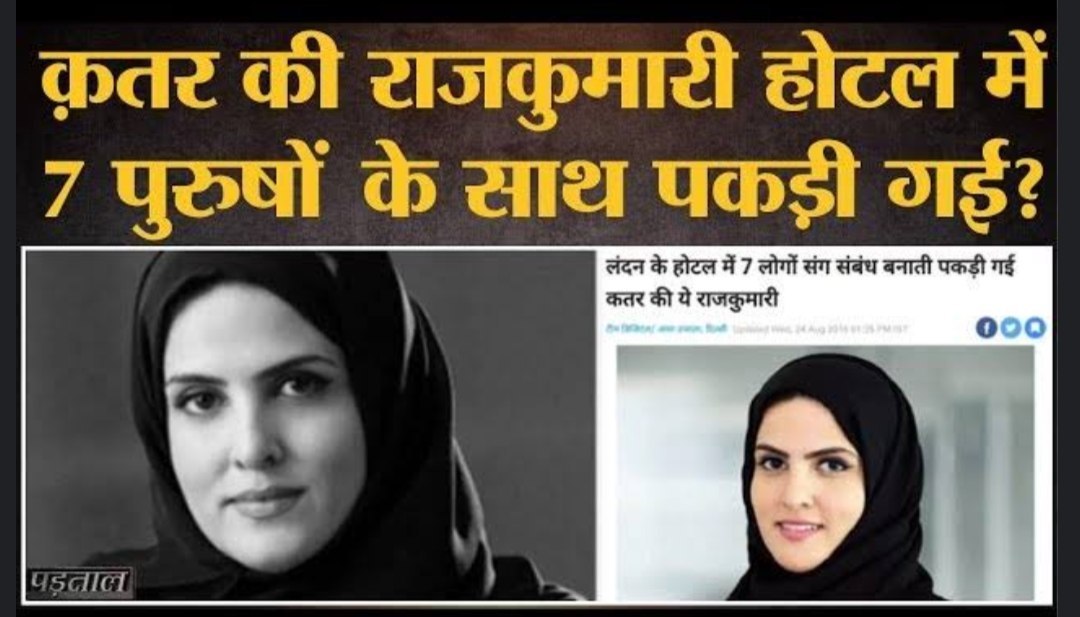 Sheikha Salva Nude Viral mms Video - Indianporngirl