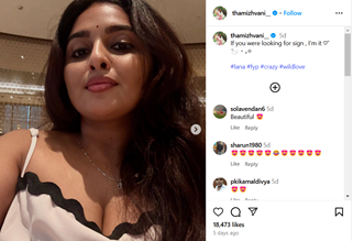 Thamizhvani nude Archives - Indianporngirl