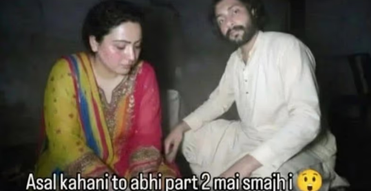 Umair And Marry Sex MMS part 2 Released